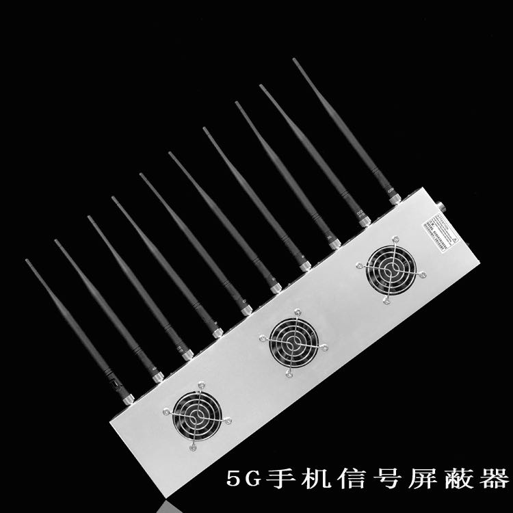 广州移动通信干扰器（10路）