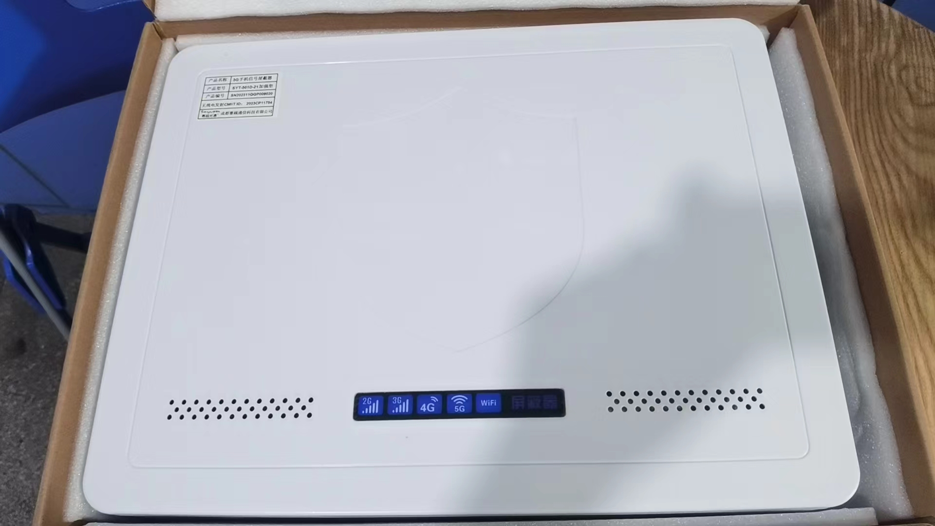 广州内置21路移动通信干扰器