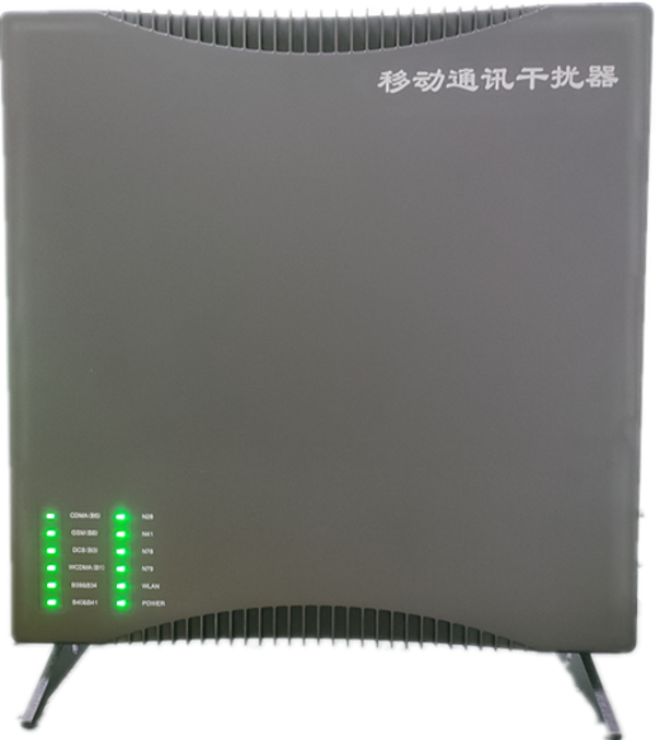 广州信令级放装型数字移动通信干扰器