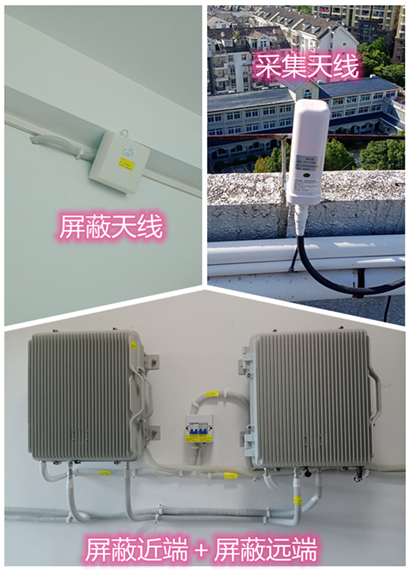 广州某检察院保密室屏蔽案例（数字信令级）